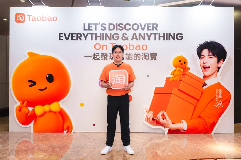 タオバオ、海外客向けにAI試着など新機能を導入