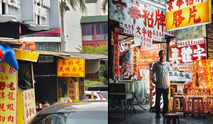 Ridhuan Tee Walks Through Cheras, Sees Hong Kong