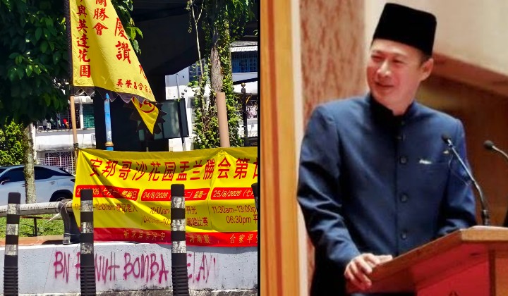 Ridhuan Tee Asks Why Hungry Ghost Festival Banner Not In BM; The Ghosts Were Not Available For Comment