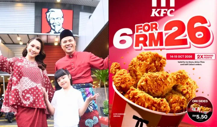 KFCマレーシア、パイ6個RM26の2日間限定販売
