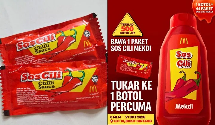 マクドナルド、明晩メクディソース500本を配布