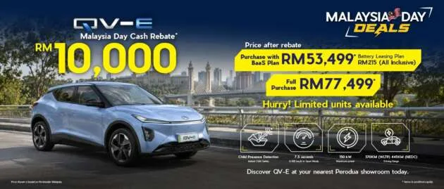 Perodua QV-Eは追加のリンギット10,000の還付を受け、現在はBaaSでリンギット53,499から、フル購入でリンギット77,499で販売されている